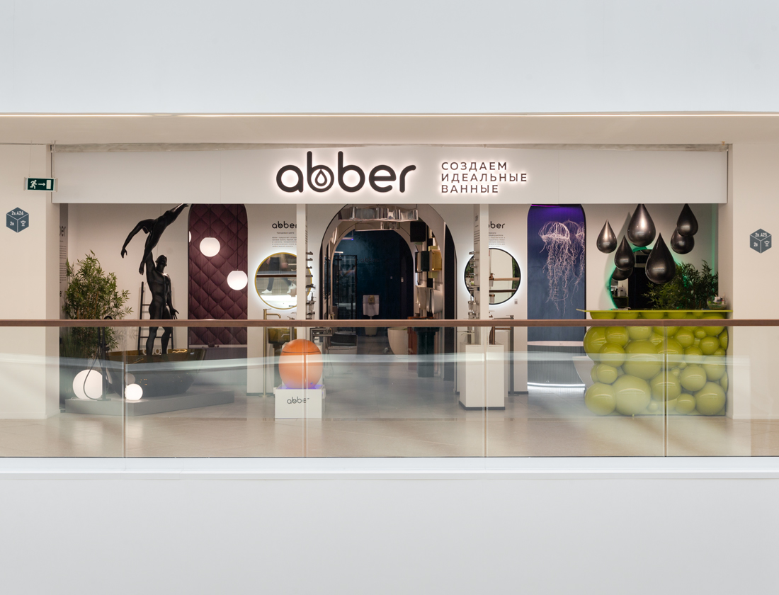 Abber