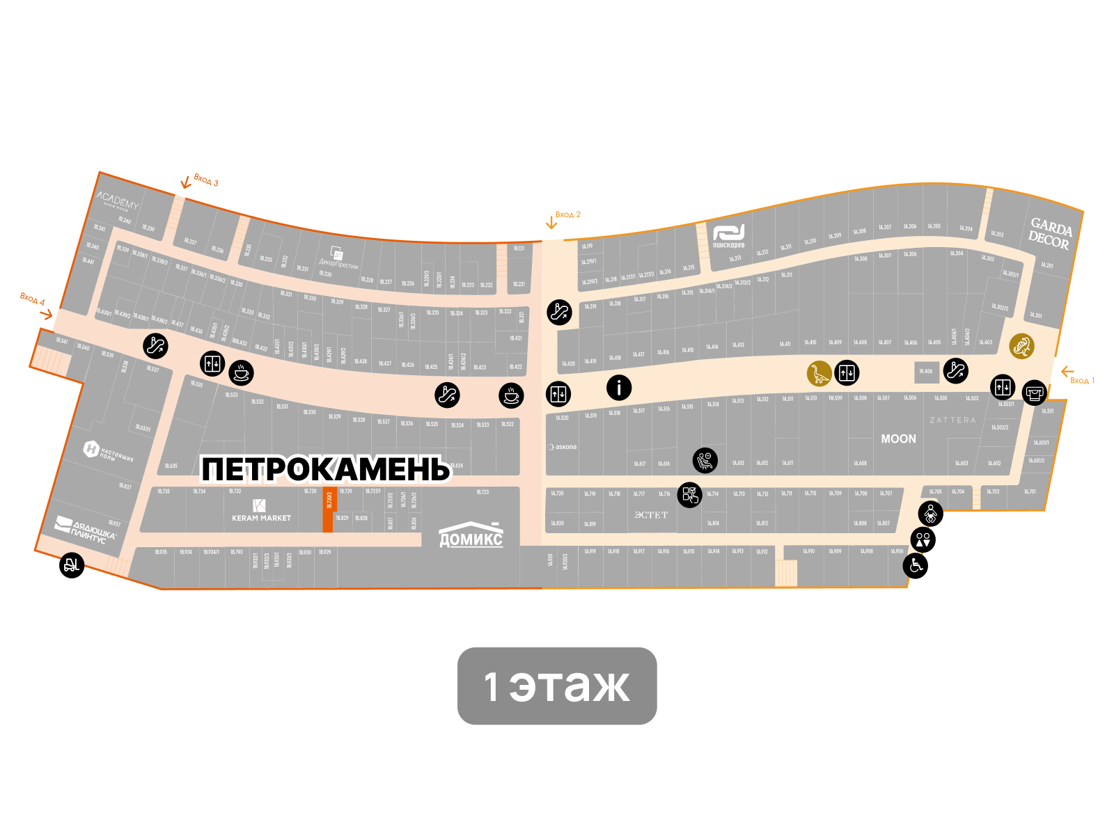 Петрокамень