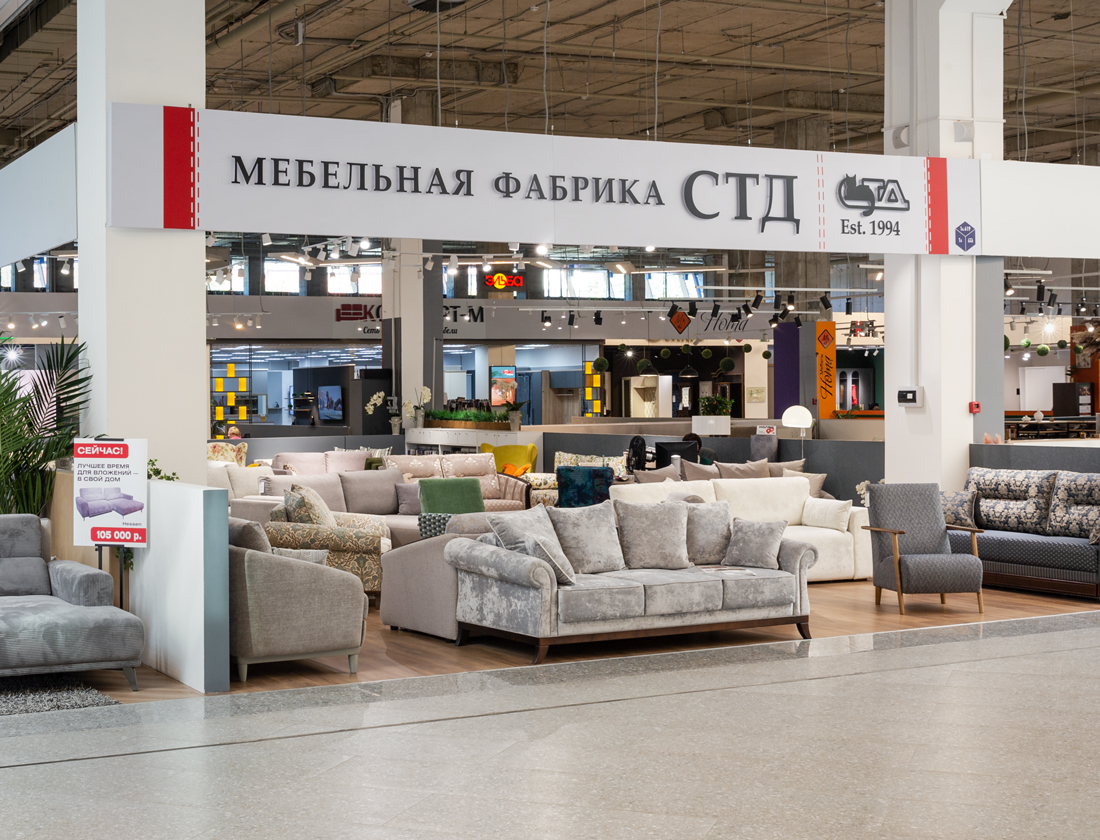 СТД Фабрика мягкой мебели