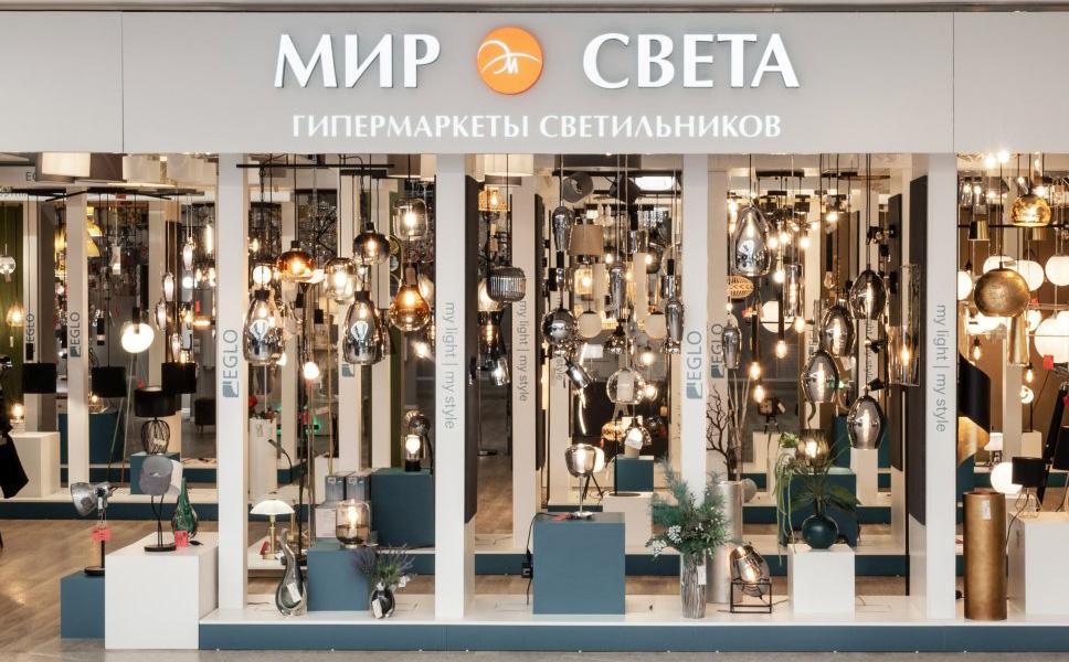 Мир света