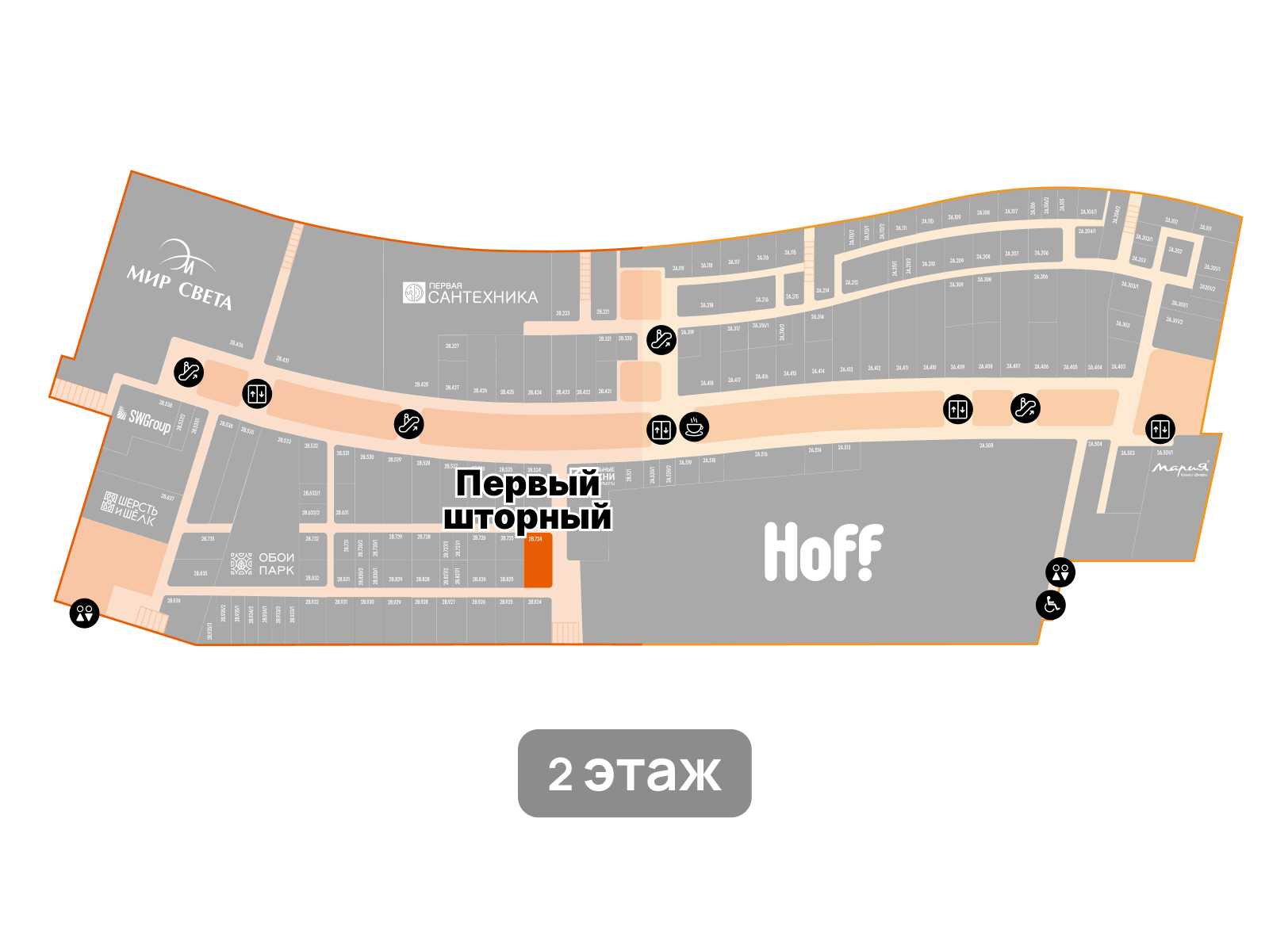 Первый шторный