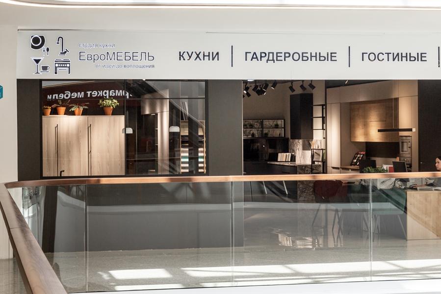 ЕвроМЕБЕЛЬ
