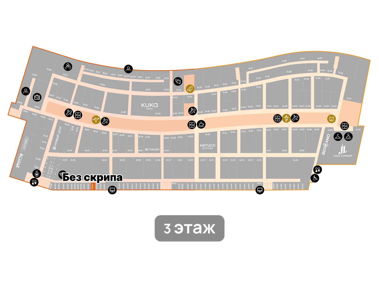 Без скрипа