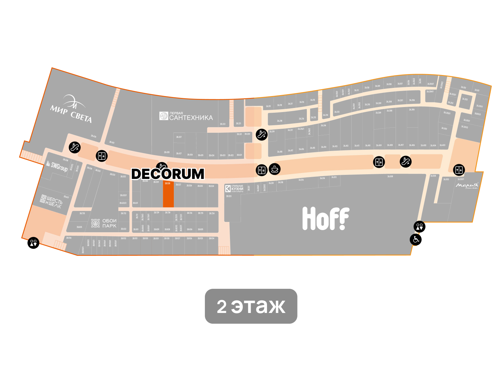 DECORUM