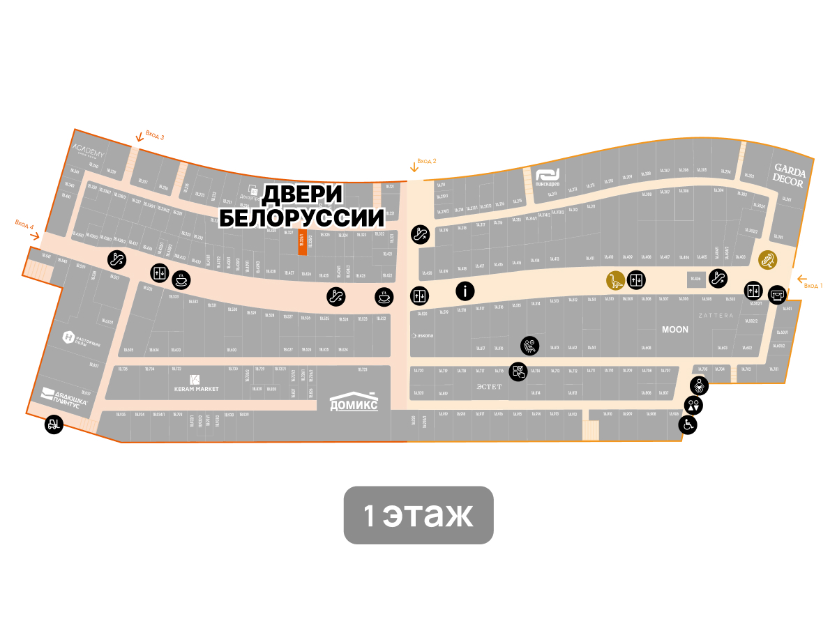 Двери Белоруссии