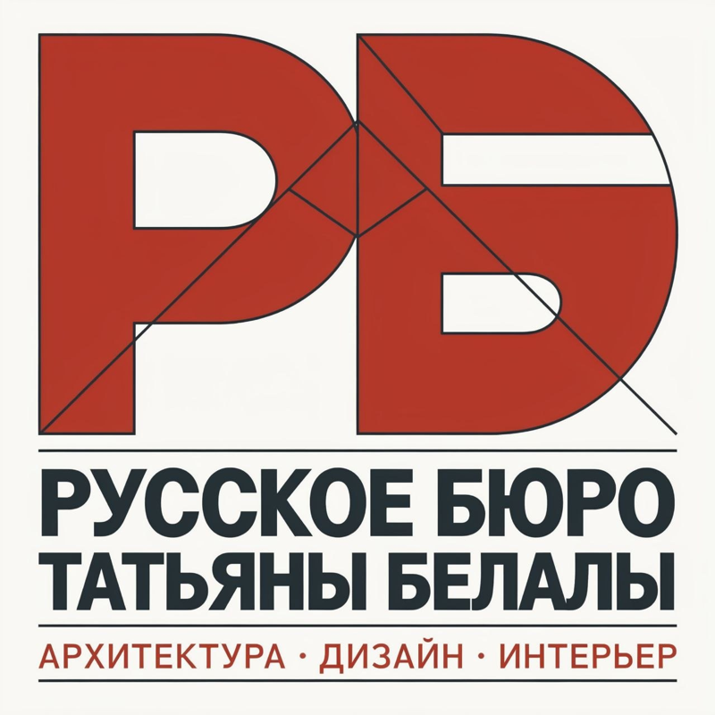 Русское бюро Татьяны Белалы