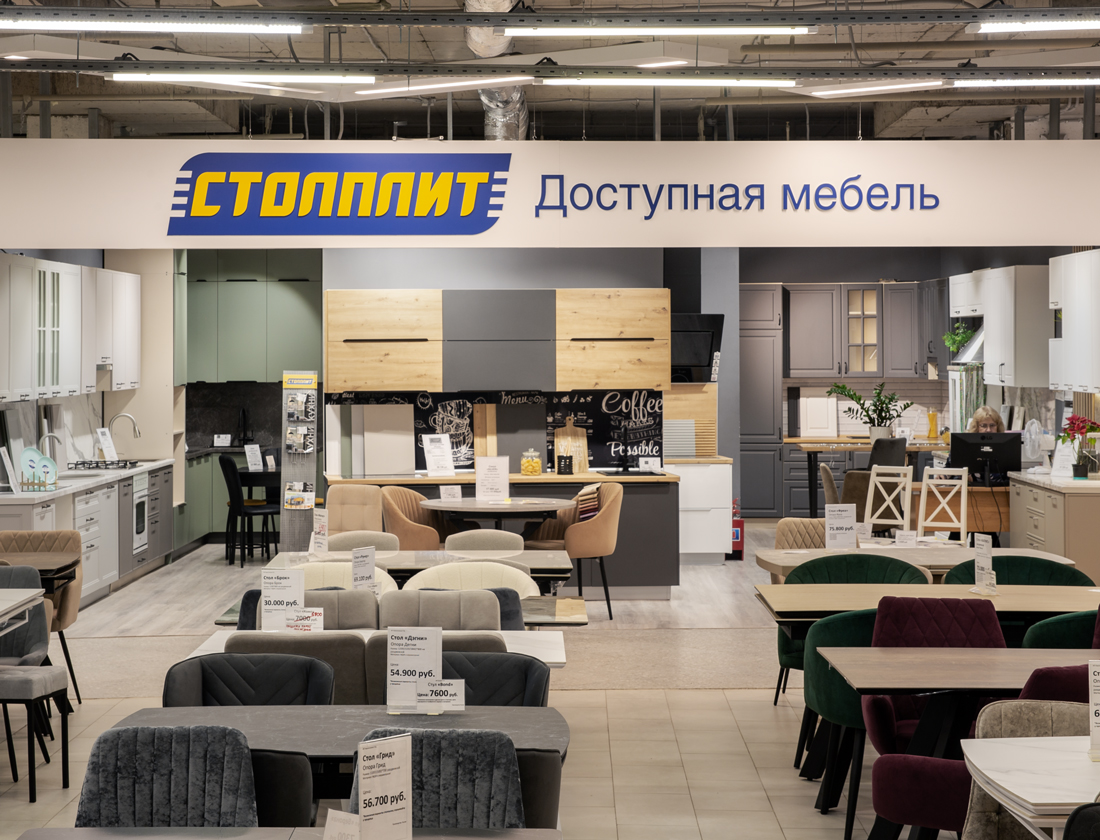 СтолПлит