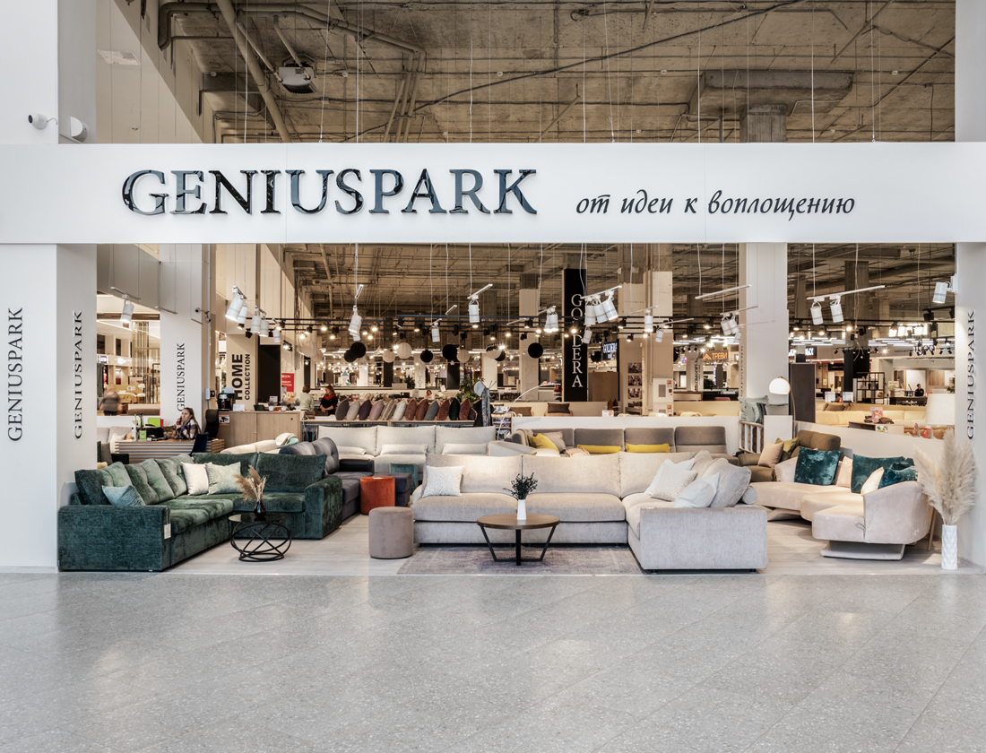 Genius Park
