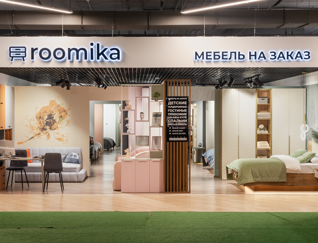 Roomika