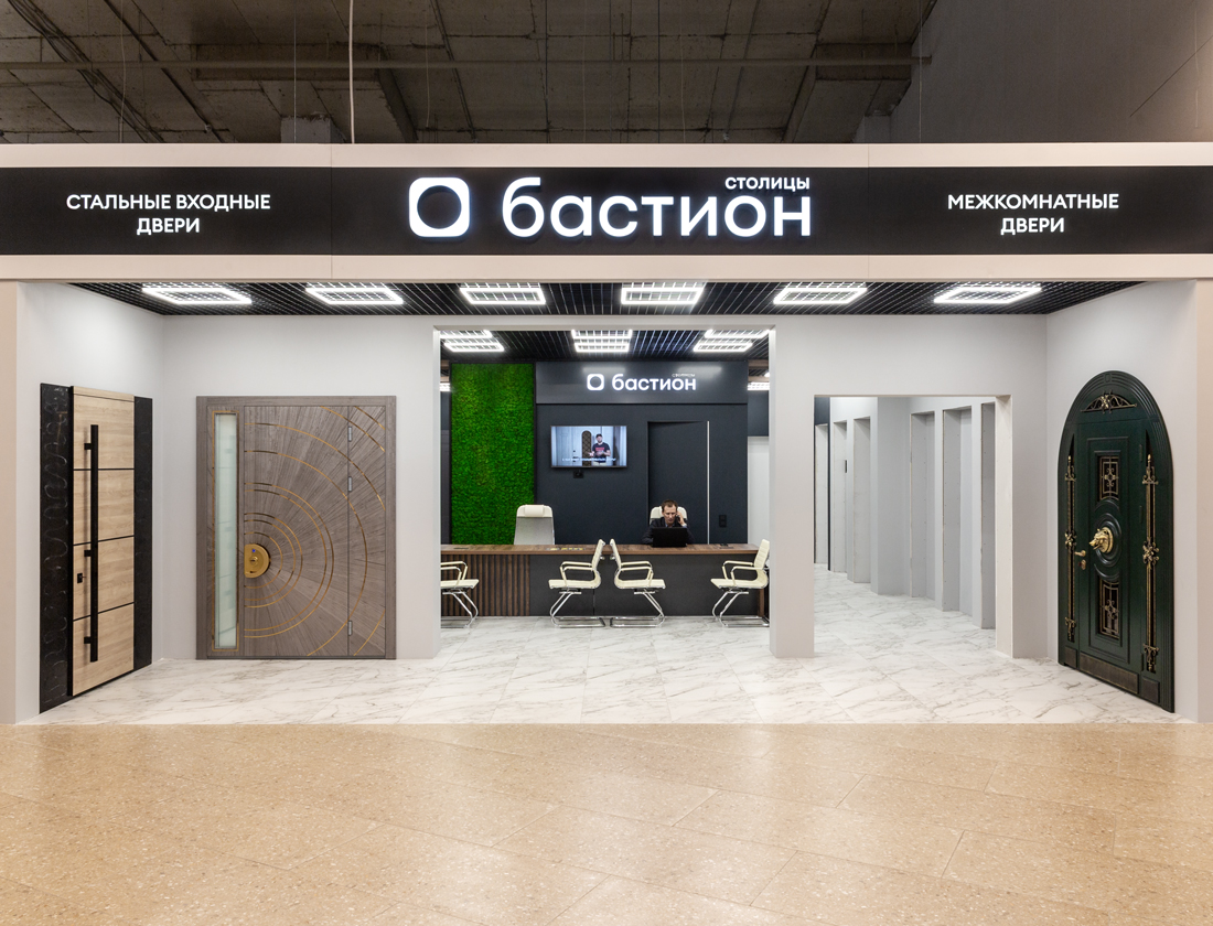 Бастион