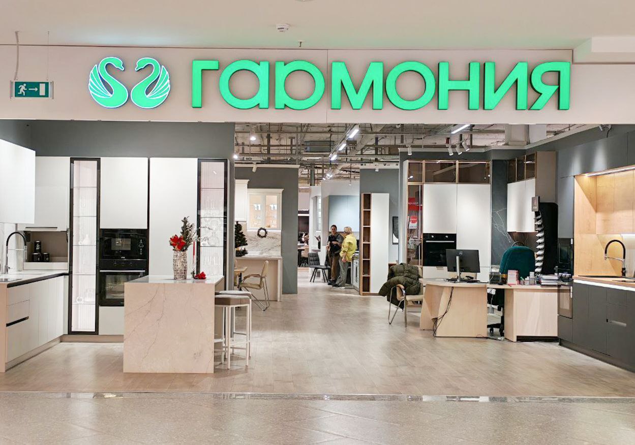 Кухни Гармония