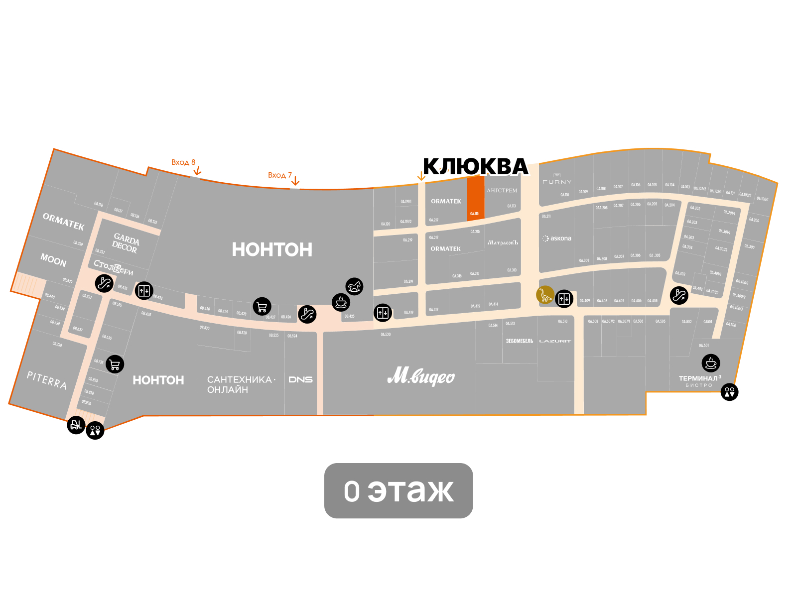 Клюква