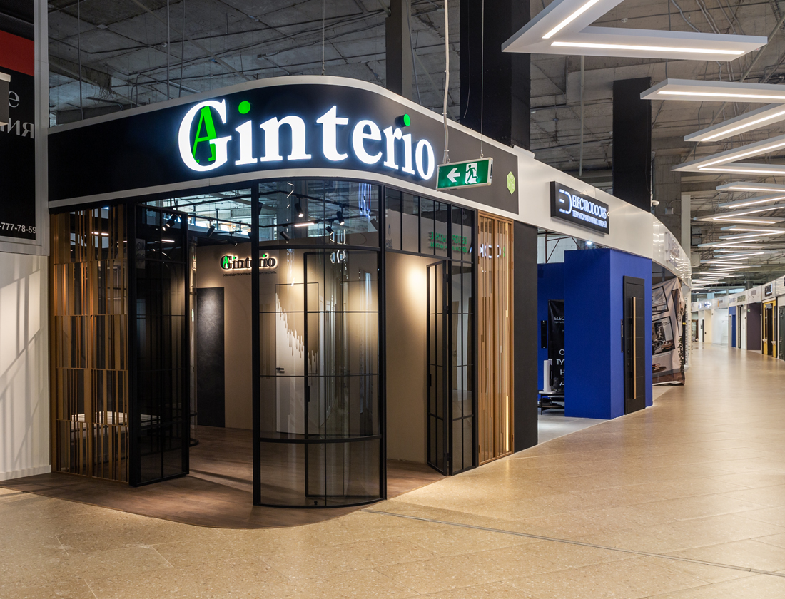 Ginterio