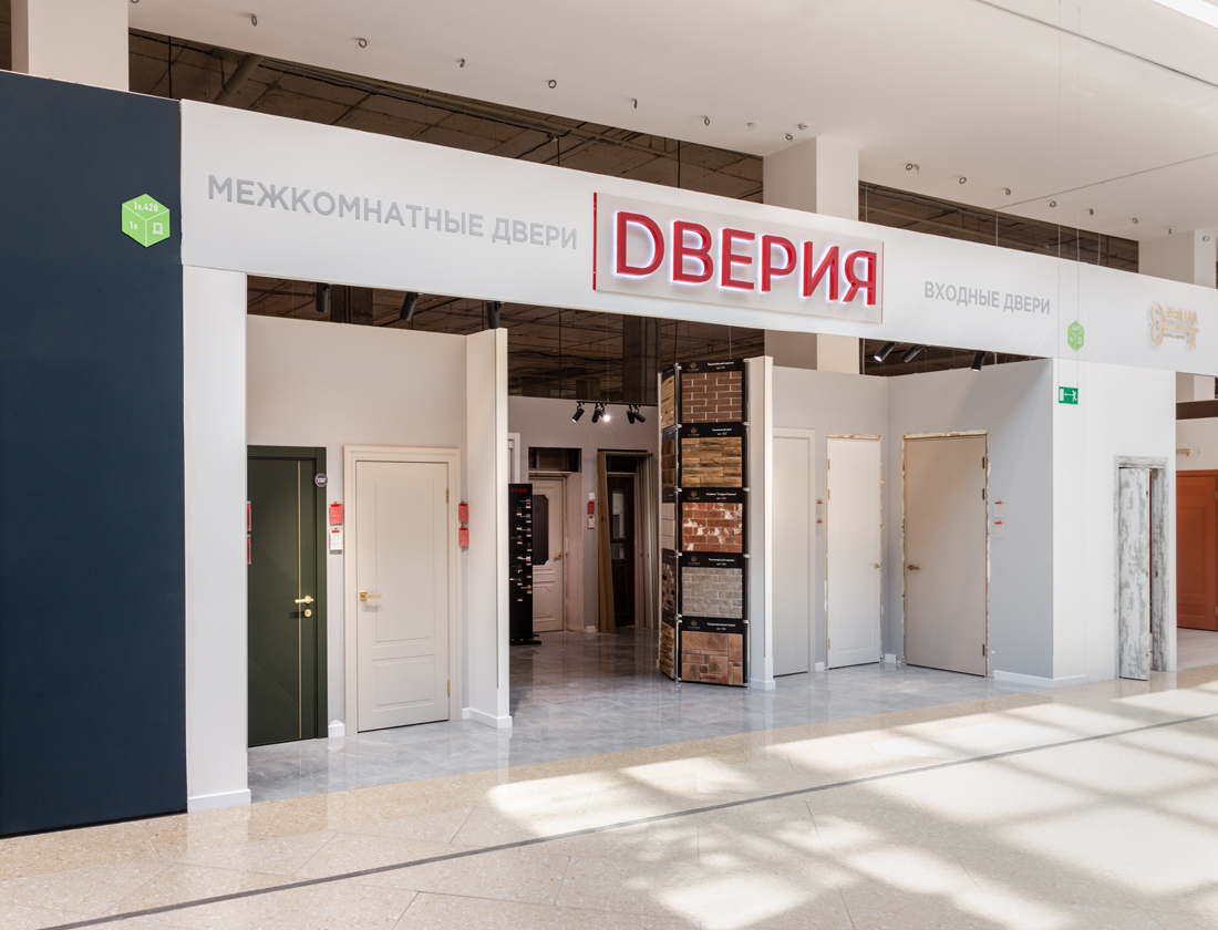 Дверия