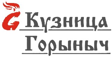 «Кузница Горыныч» в ЦМИ «Кубатура»