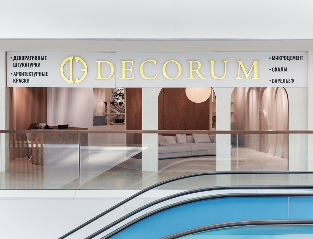 DECORUM