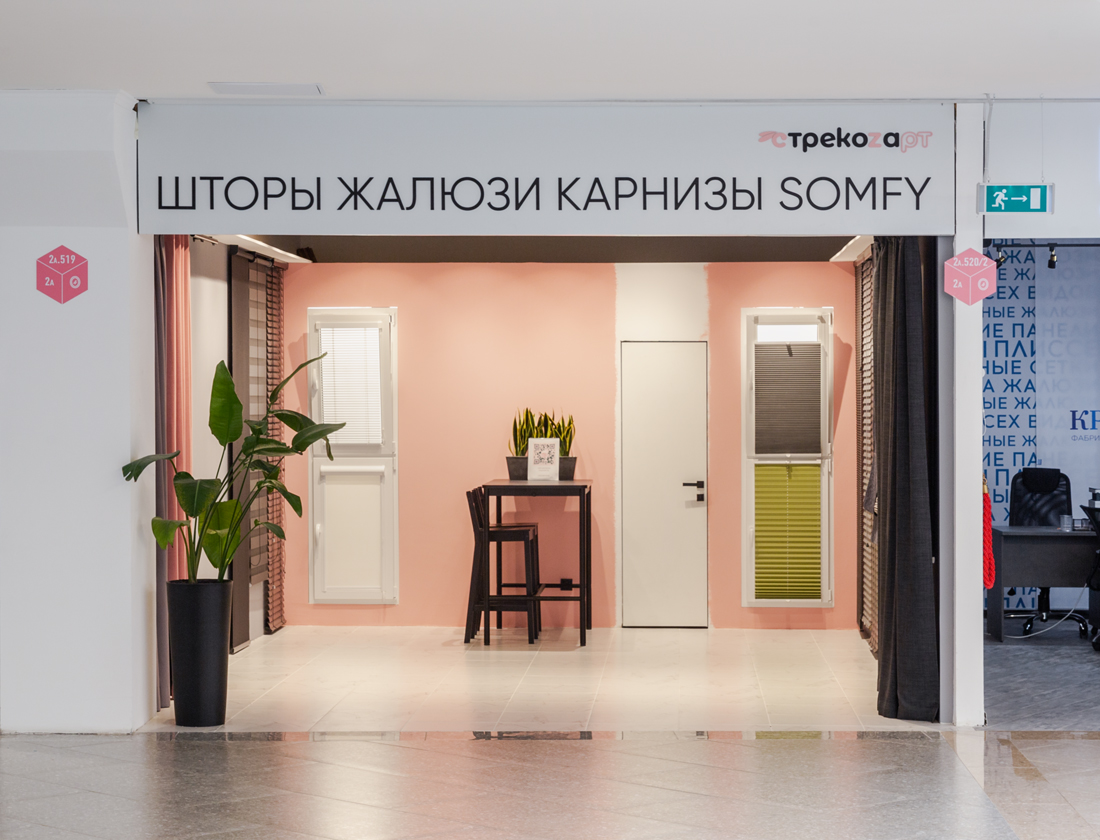 Стрекоza