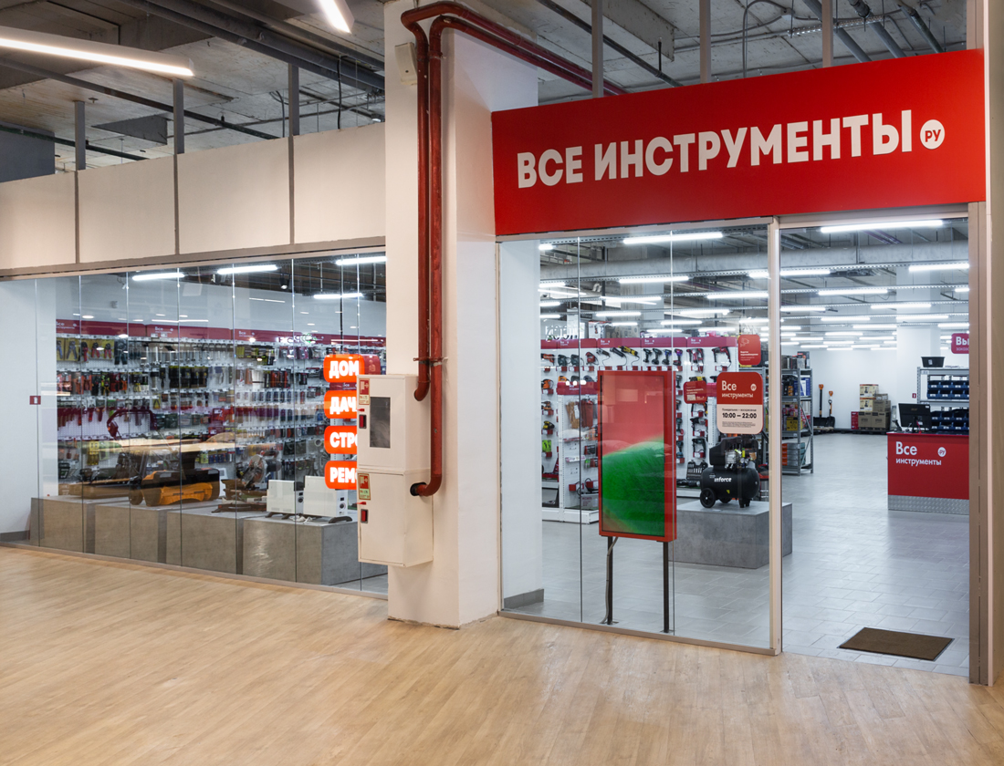 ВсеИнструменты.ру