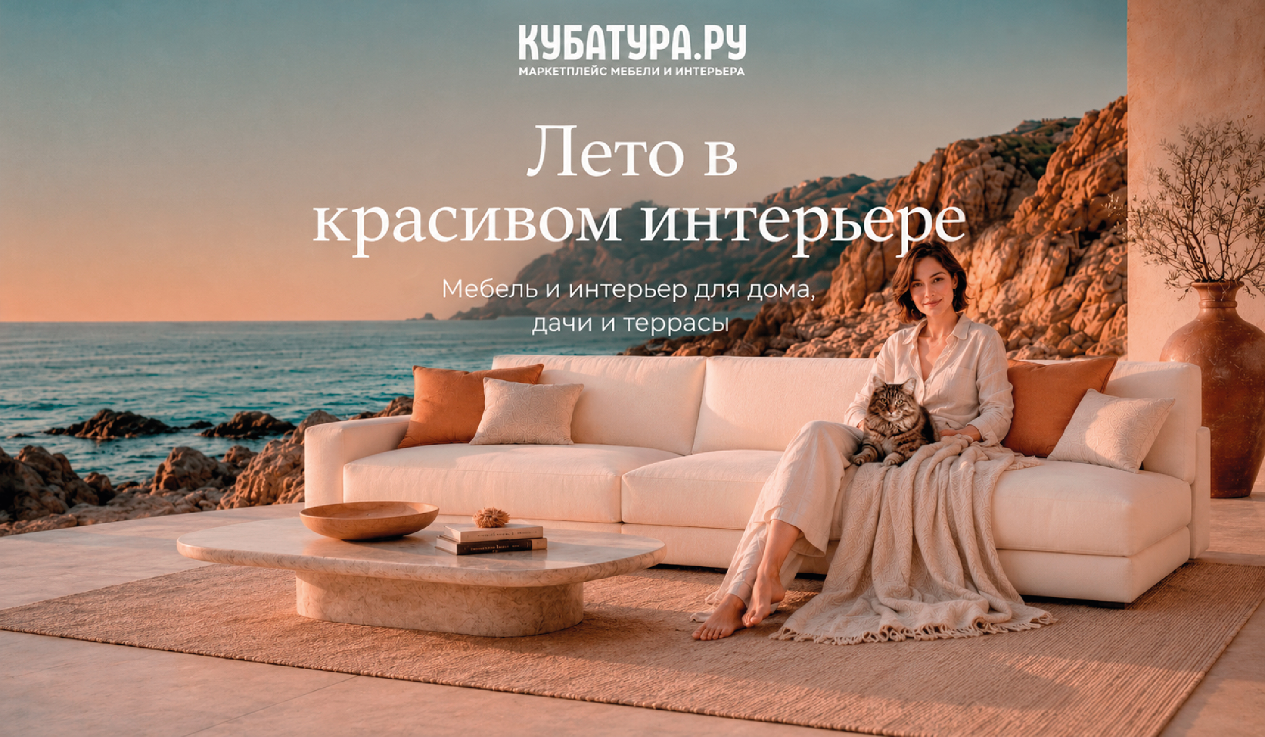 маркет июнь