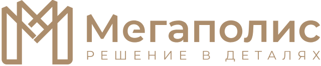 Мегаполис