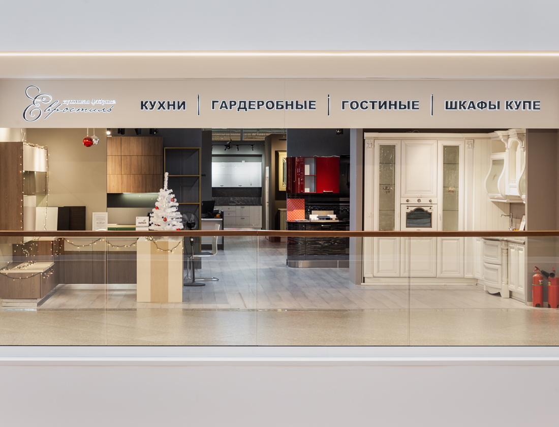 Евростиль кухни