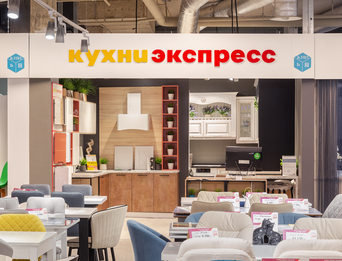 Кухни Экспресс