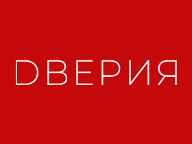 «Дверия» в ЦМИ «Кубатура»