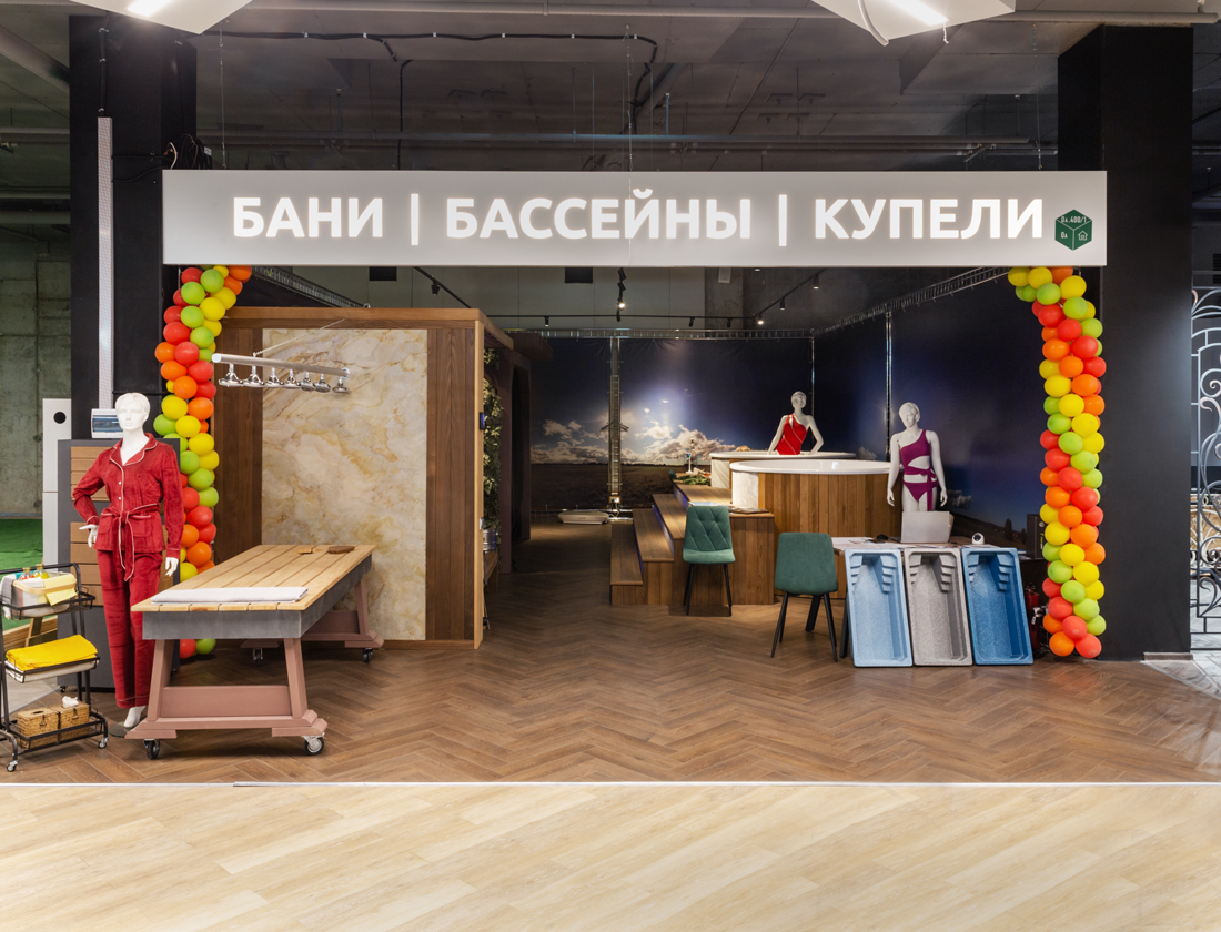 Купели в метели