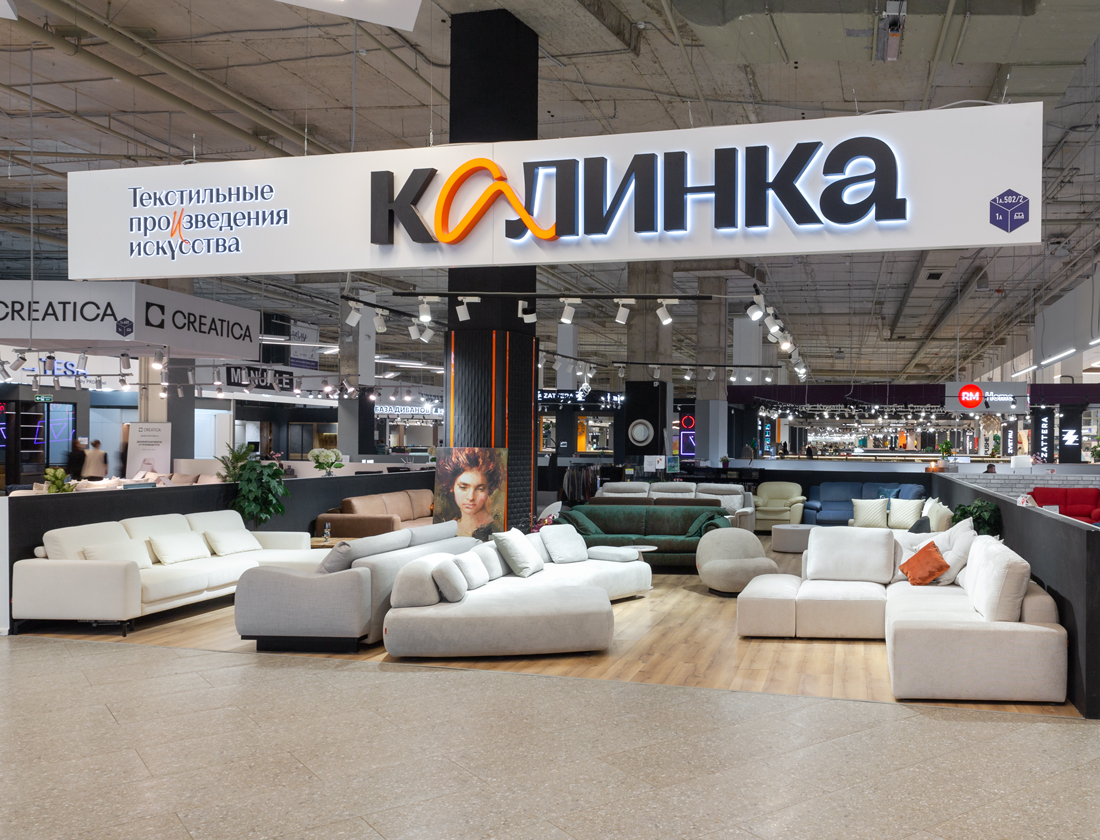 Калинка