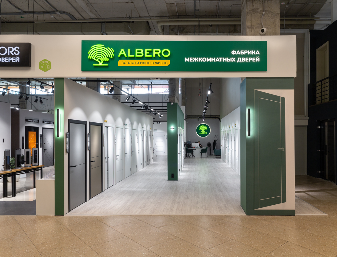 Albero