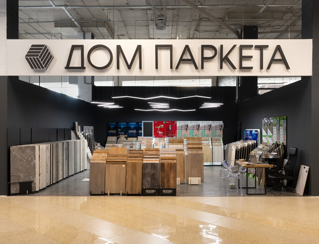 Дом паркета