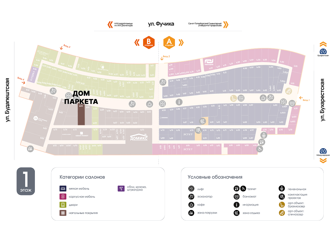 Дом паркета