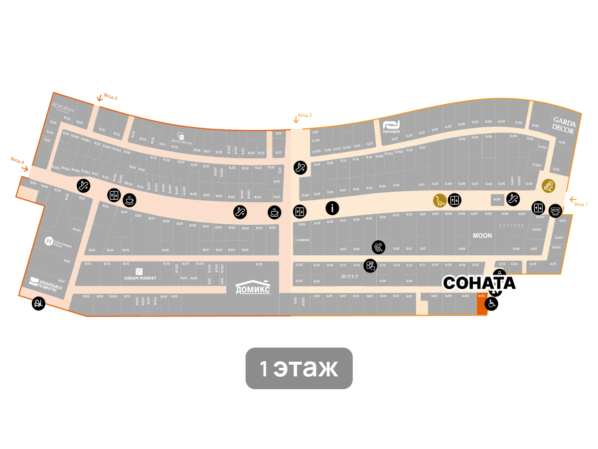 Соната - подъемные кровати