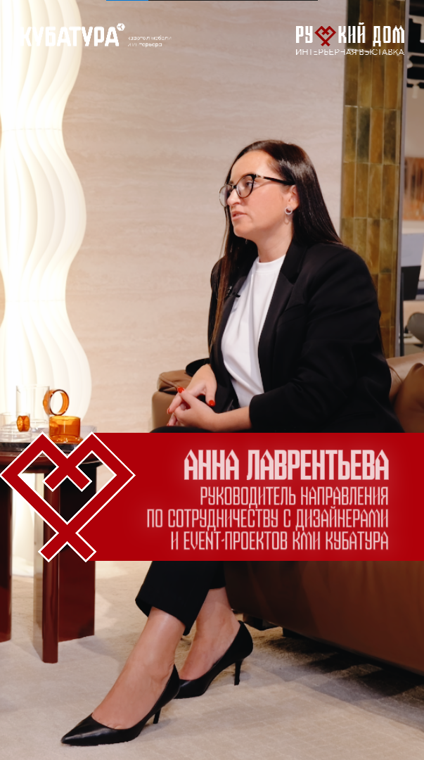 Анна Лаврентьева
