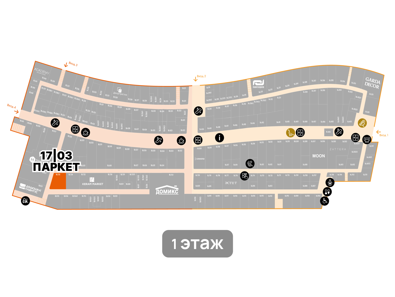17|03 Паркет