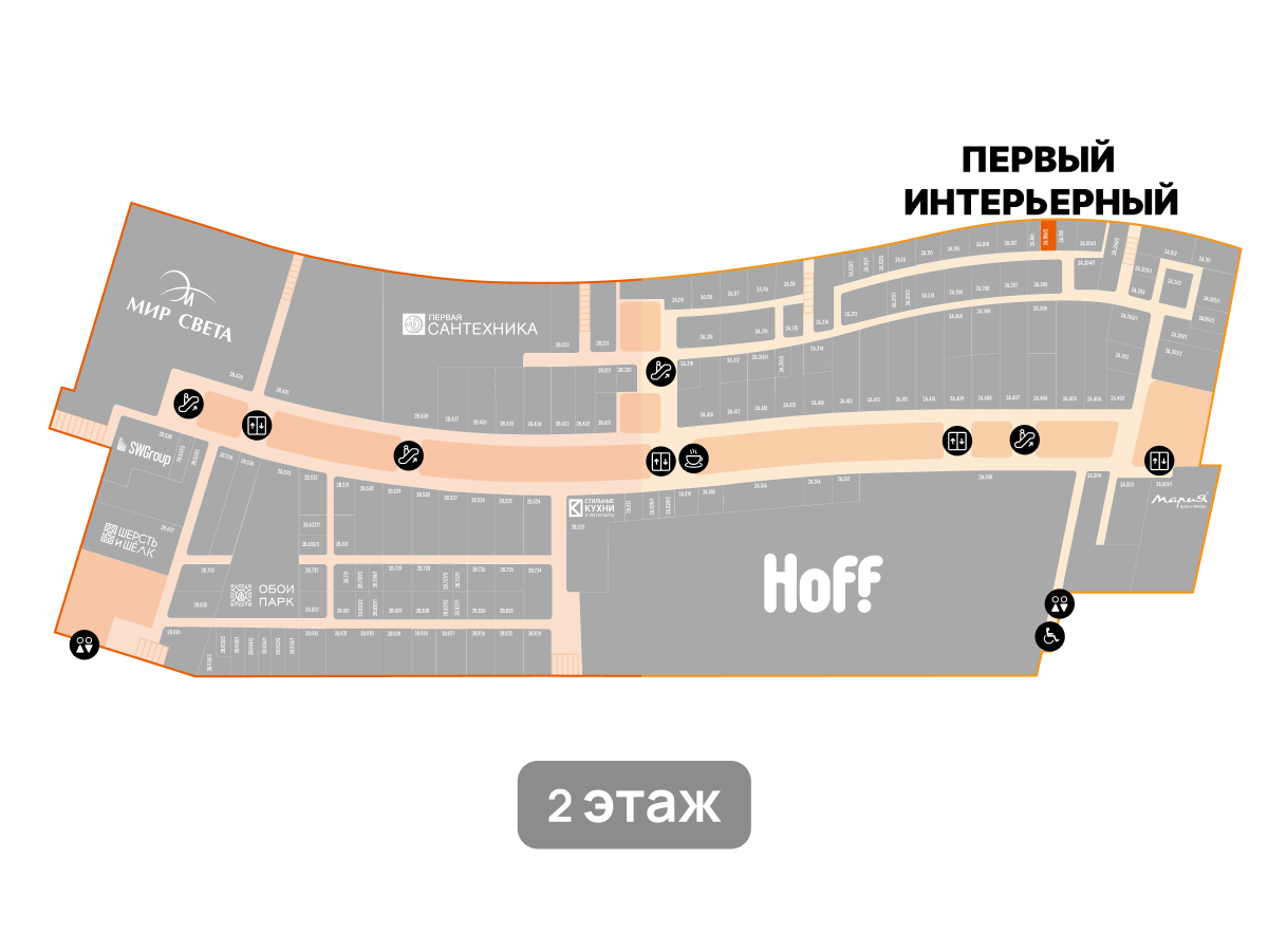 Первый интерьерный