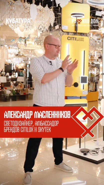 Ситилюкс