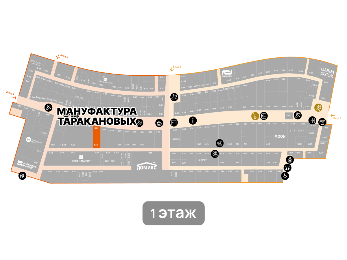 Мануфактура Таракановых