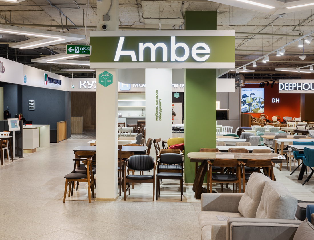 Ambe