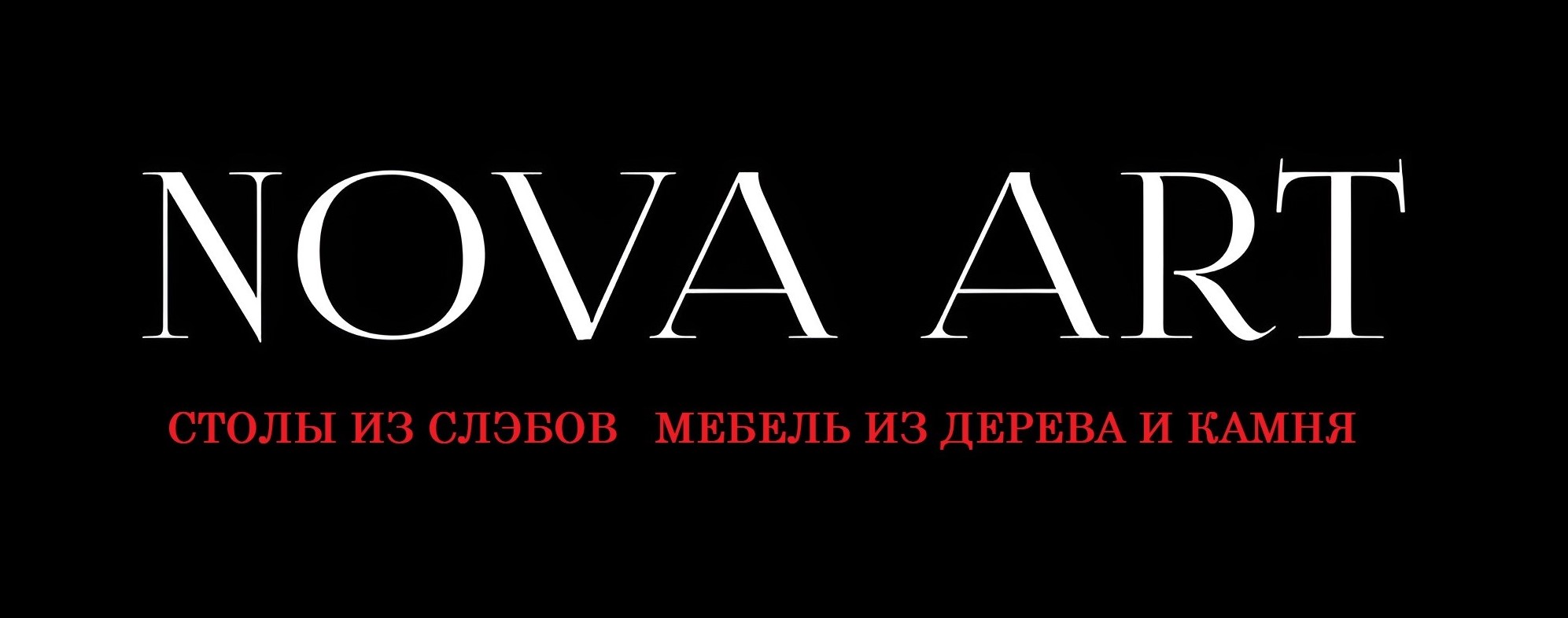 «NOVA ART» в ЦМИ «Кубатура»