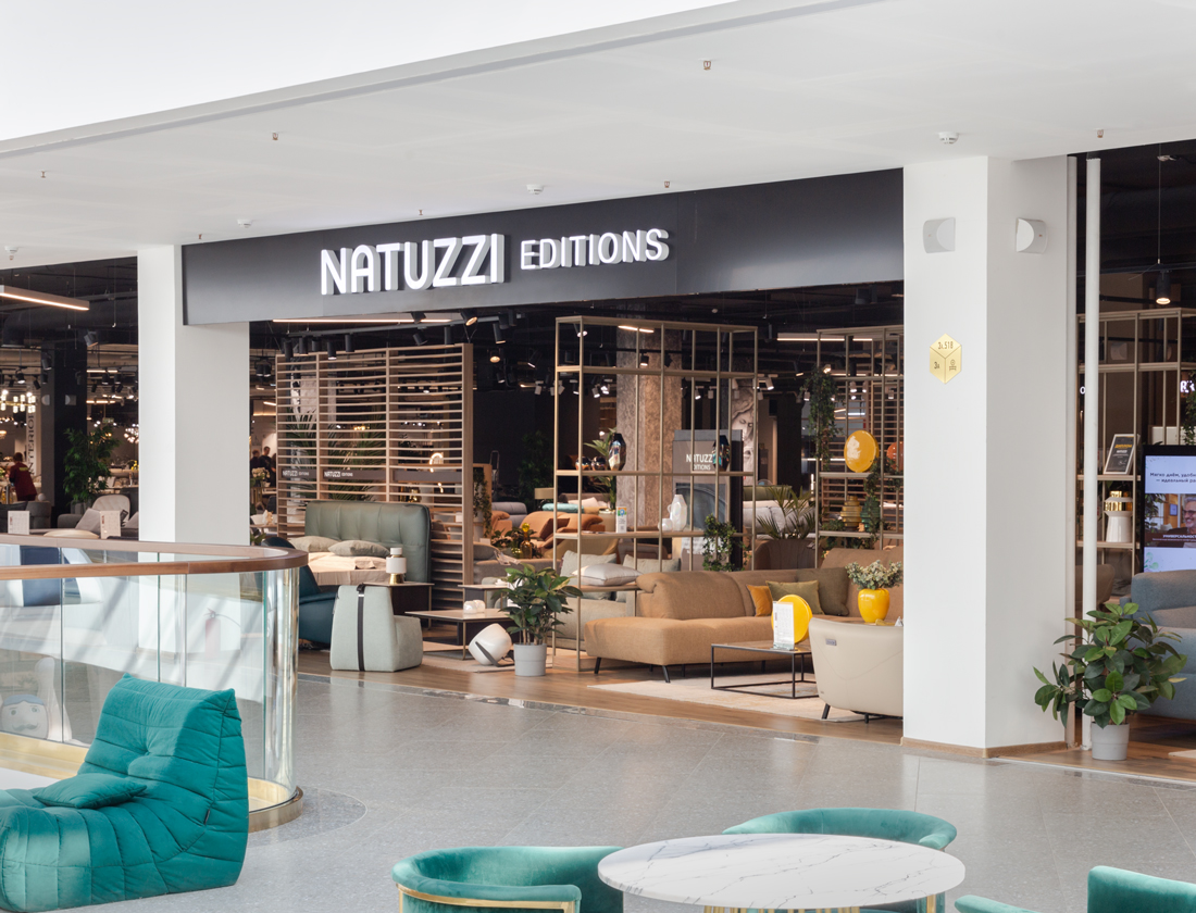 Natuzzi Editions