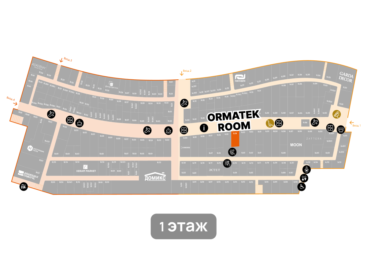 Ormatek ROOM