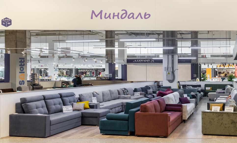 Миндаль