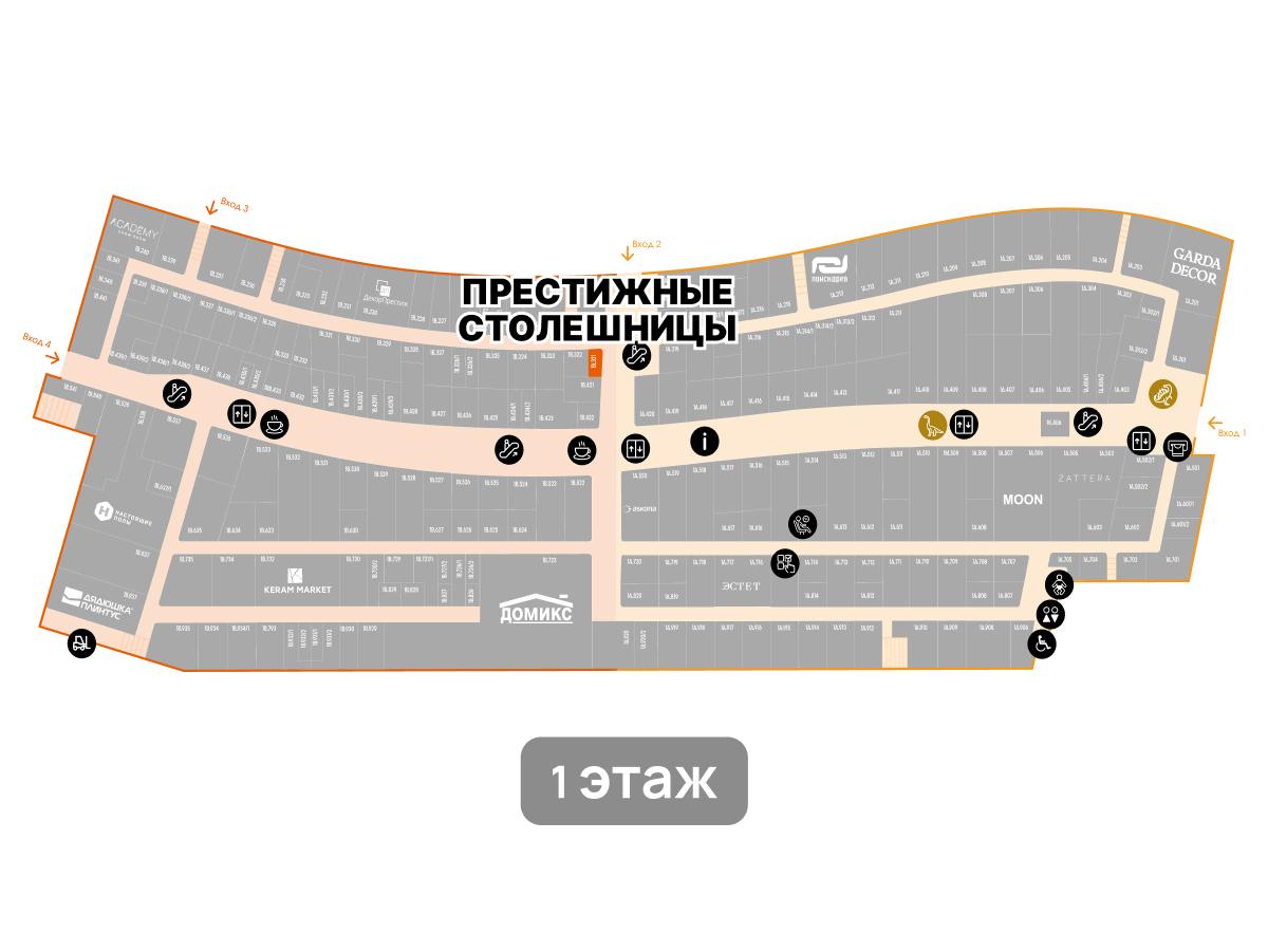 Престижные столешницы
