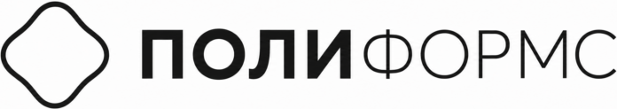 Полиформс
