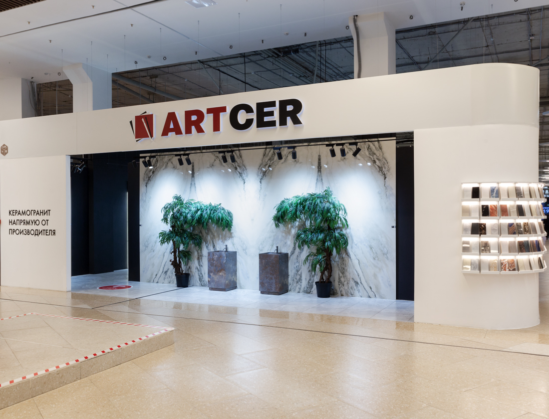 ARTCER
