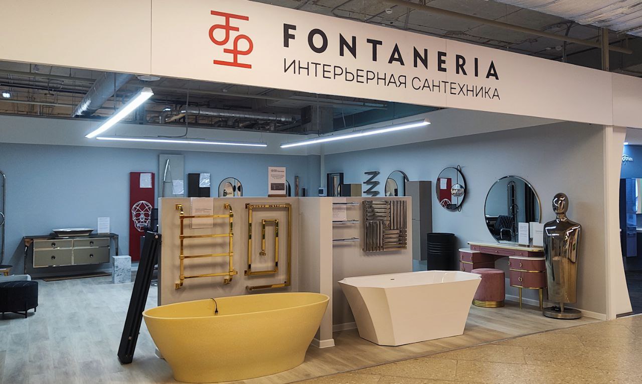 Fontaneria