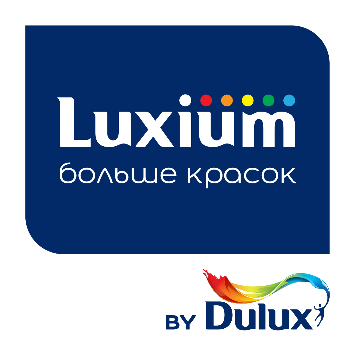 Luxium