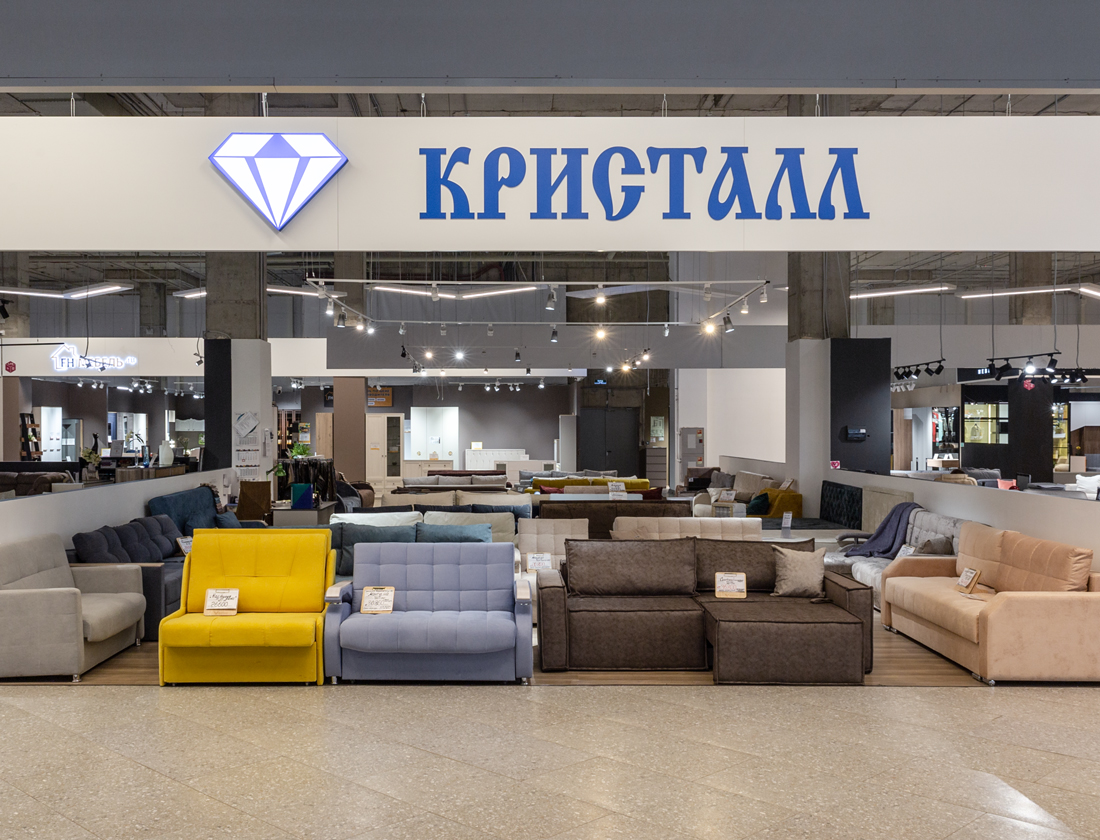 Кристалл