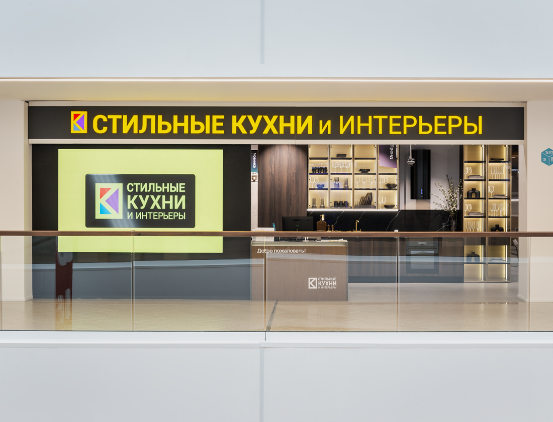 Стильные кухни и Интерьеры